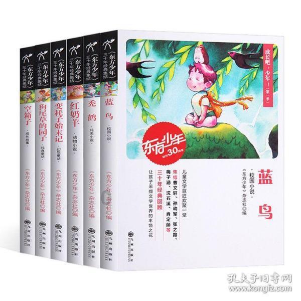 错别字大追捕
