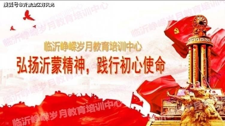 祸乱君心